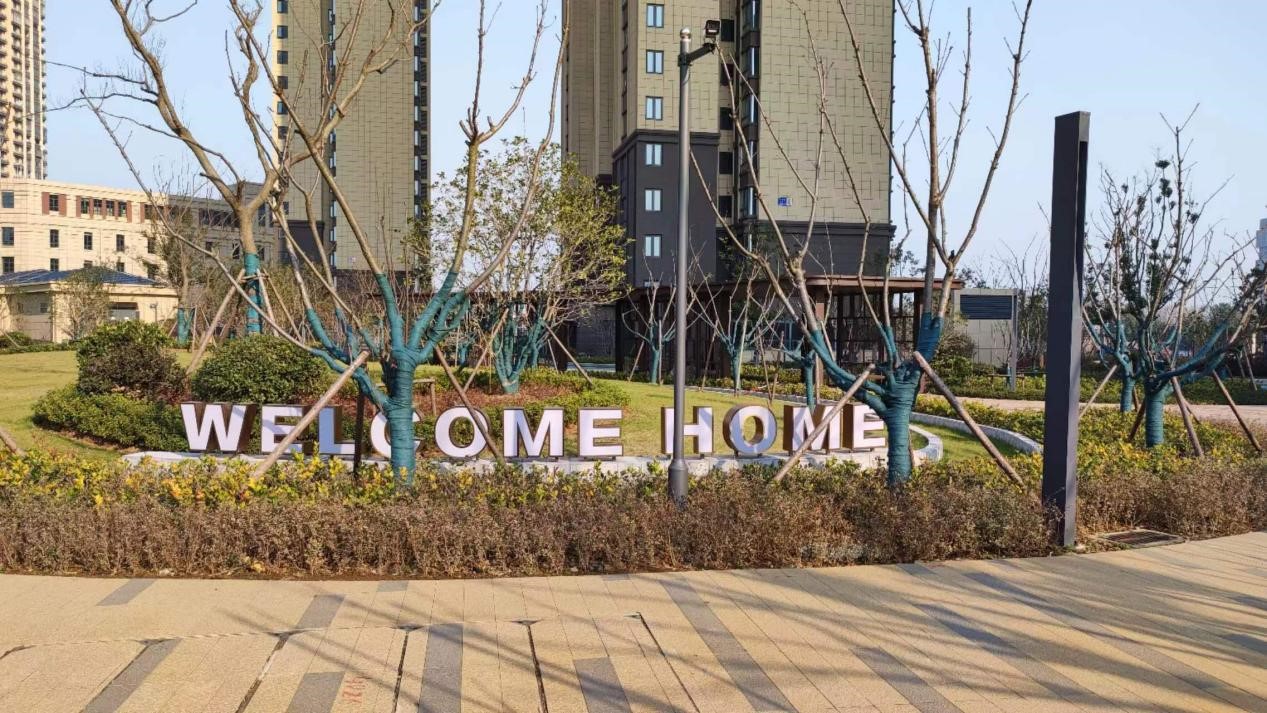 登记实现！新区953套suncitygroup太阳集团等你来拿房